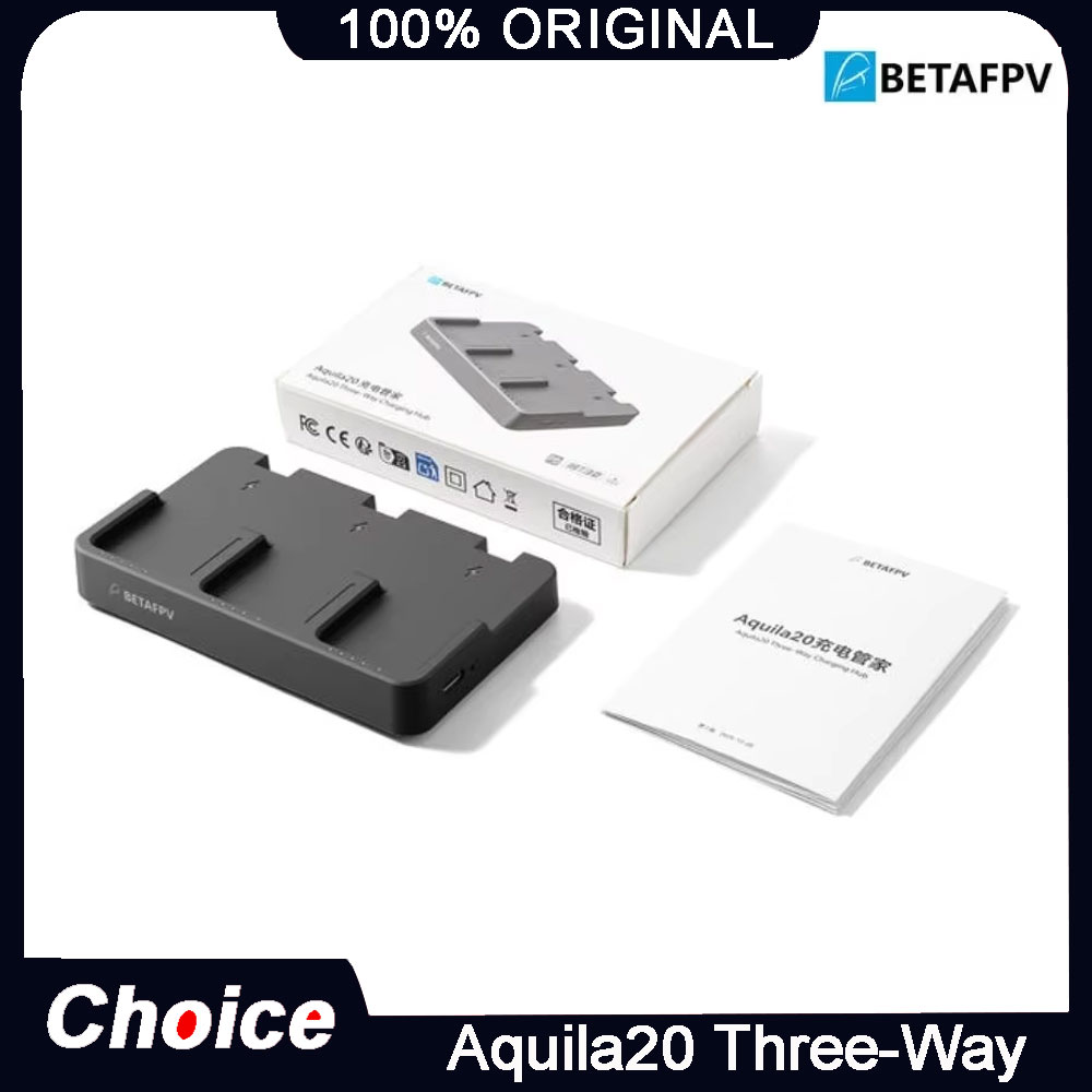 Drone Charging Hub - BETAFPV Aquila20 3방향 충전 허브 45W