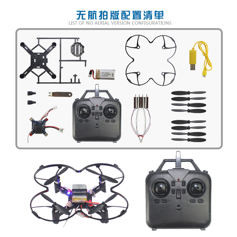 DM002 DIY 고정 높이 쿼드콥터 미니 드론 항공  - Drone Remote Controller Lanyard 리뷰 및 가격