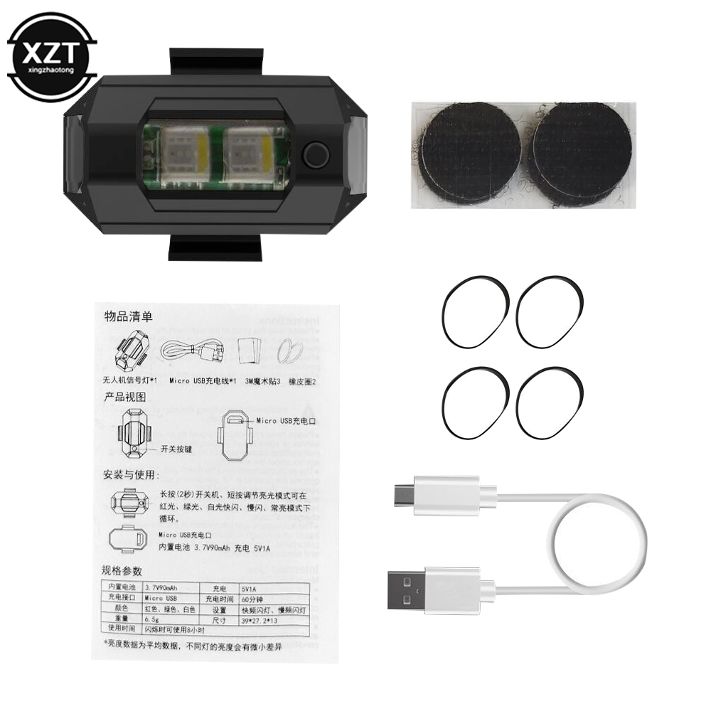 USB LED 충돌 방지 드론 스트로브 라이트, 자전거 - Drone Strobe Light 리뷰 및 가격