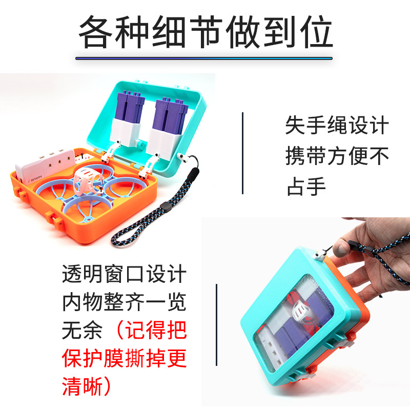 BetaFPV Air 75 Pro 보관 상자 3D 프린 - Drone Neck Strap 리뷰 및 가격