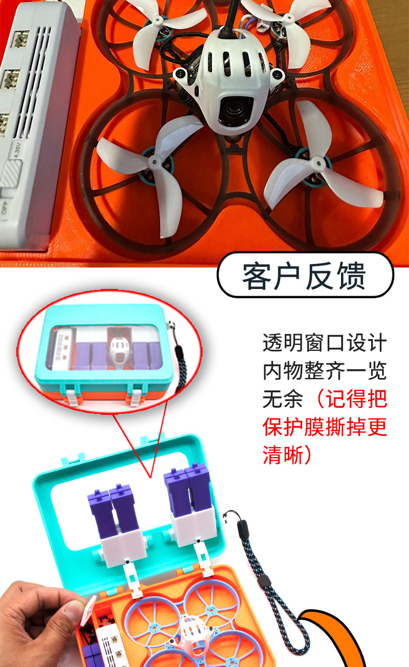 BetaFPV Air 75 Pro 보관 상자 3D 프린 - Drone Neck Strap 리뷰 및 가격